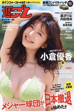 饭岛爱电影
